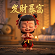 机器人总动员里的瓦力怎么画